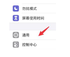 iPhone 12AirDrop如何设置隔空投送功能