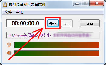 抖音短视频怎么添加本地自定义音乐或影视对白