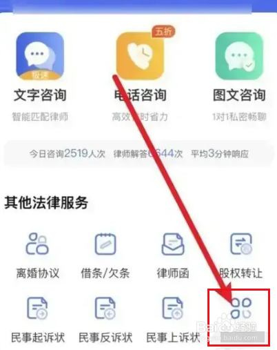 代书遗嘱如何公证