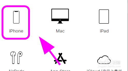 如何查看iPhone苹果6s参数