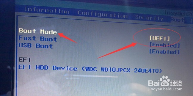 新款WIN8三星联想笔记本电脑U盘启动设置详解
