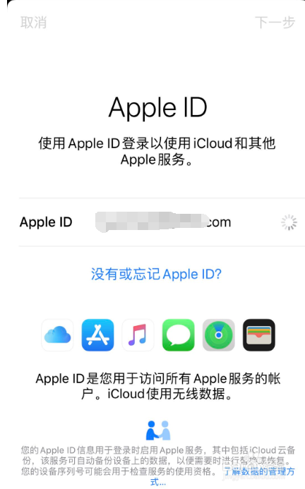 两个苹果手机怎么传输所有信息
