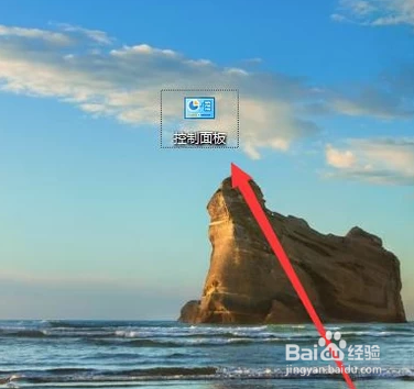 windows10怎么更改账户名？