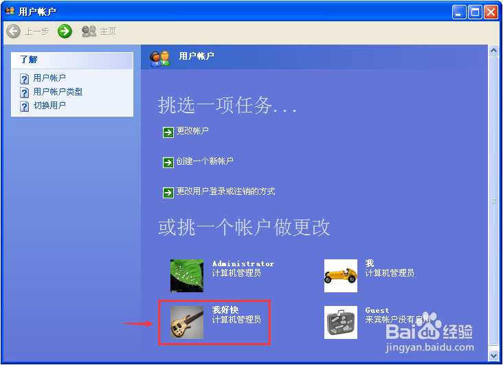 电脑启动慢怎么解决？快速解决办法