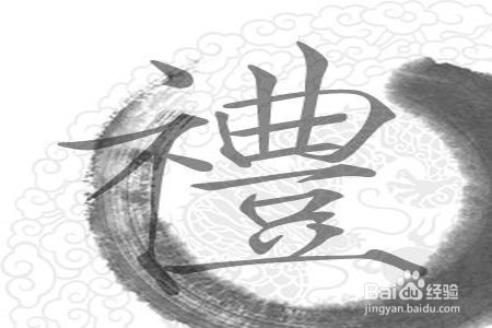 第一次见女方（男方）父母注意事项及准备。