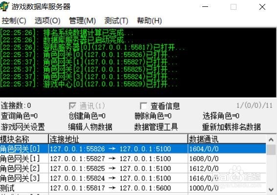 传奇脏话过滤文件怎么用