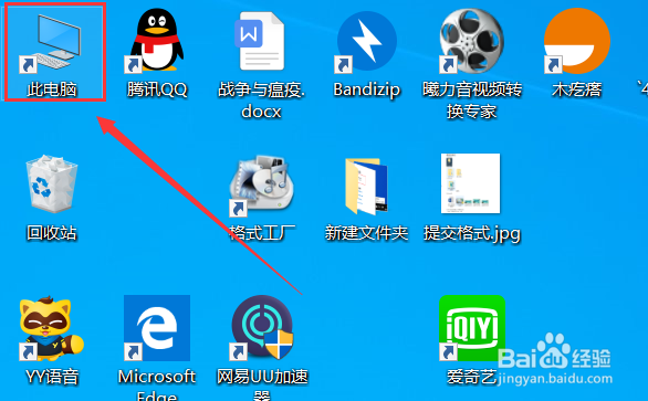 电脑文件隐藏了怎么找出来怎么办