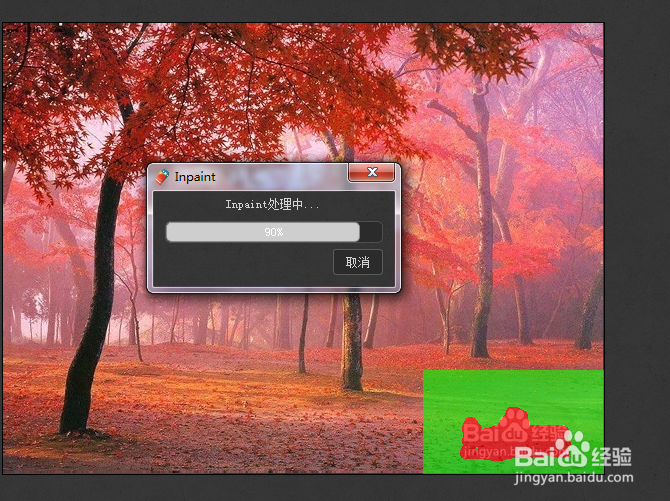图片水印怎么轻松去除