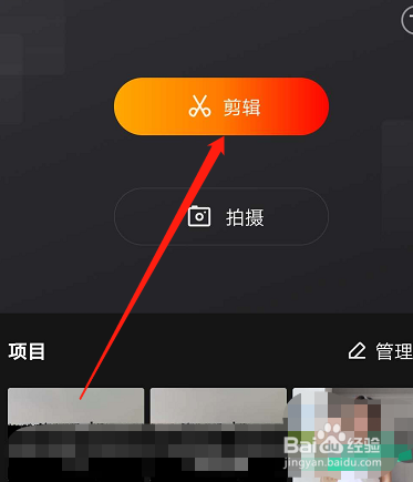 如何去掉短视频片尾广告部分