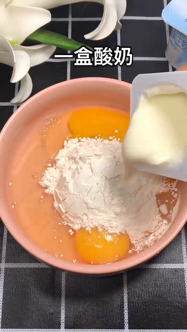 酸奶松饼怎么做