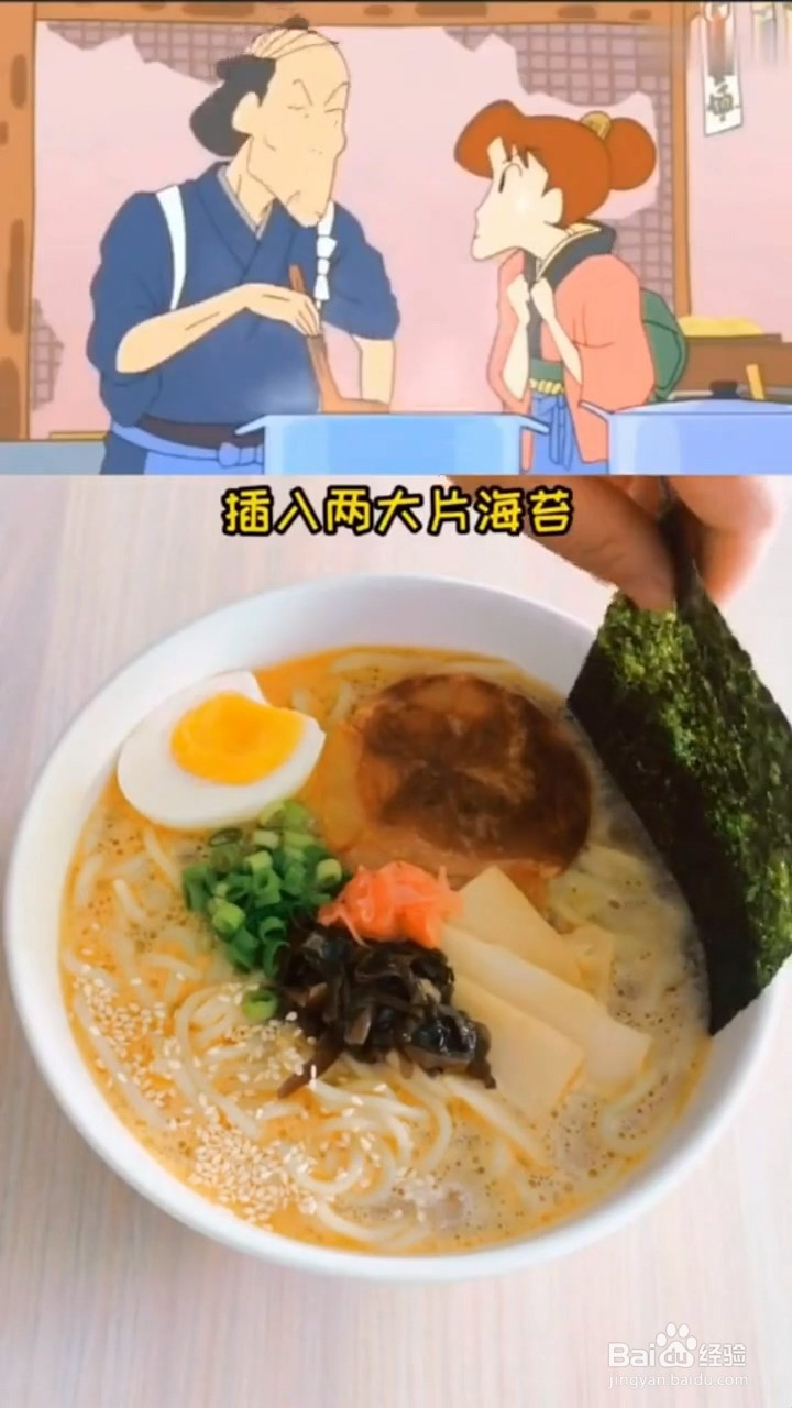 如何制作汤鲜味美的豚骨拉面