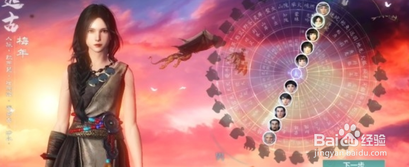 妄想山海哪个种族最好？