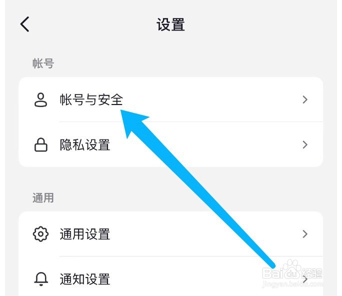 抖音如何复制抖音号
