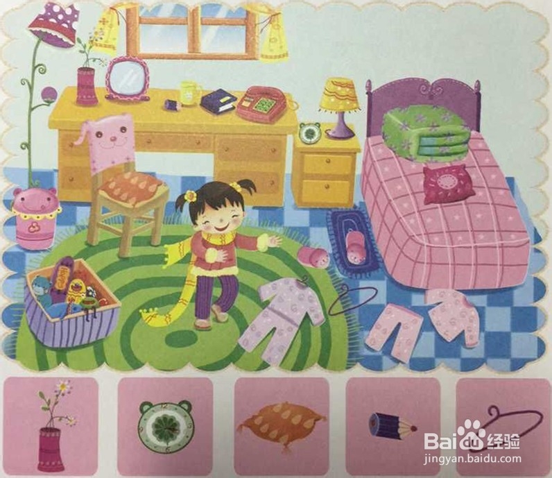 全脑开发练习第3天