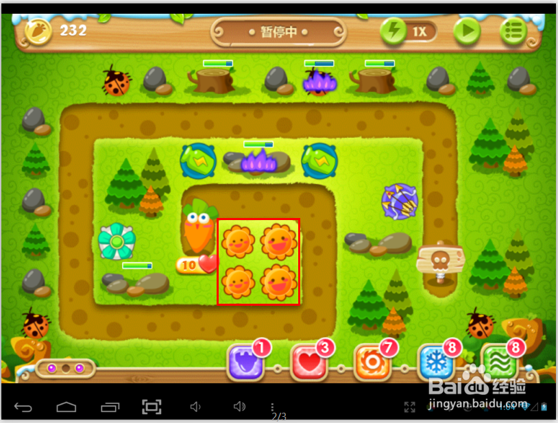 保卫萝卜2手游攻略：[25]第二十四关