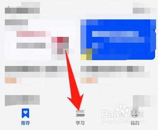 成绩差怎么提高成绩上高中