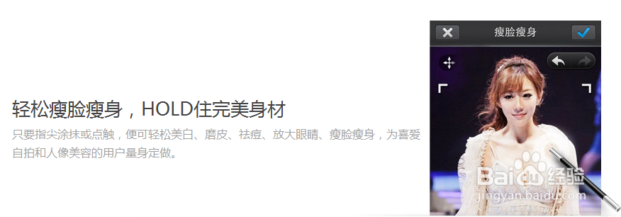 百度魔图怎么用？百度魔图功能介绍