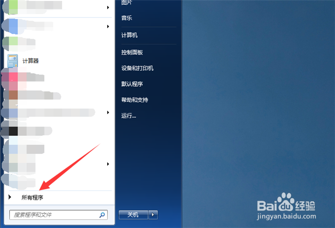 电脑怎么快捷键截图