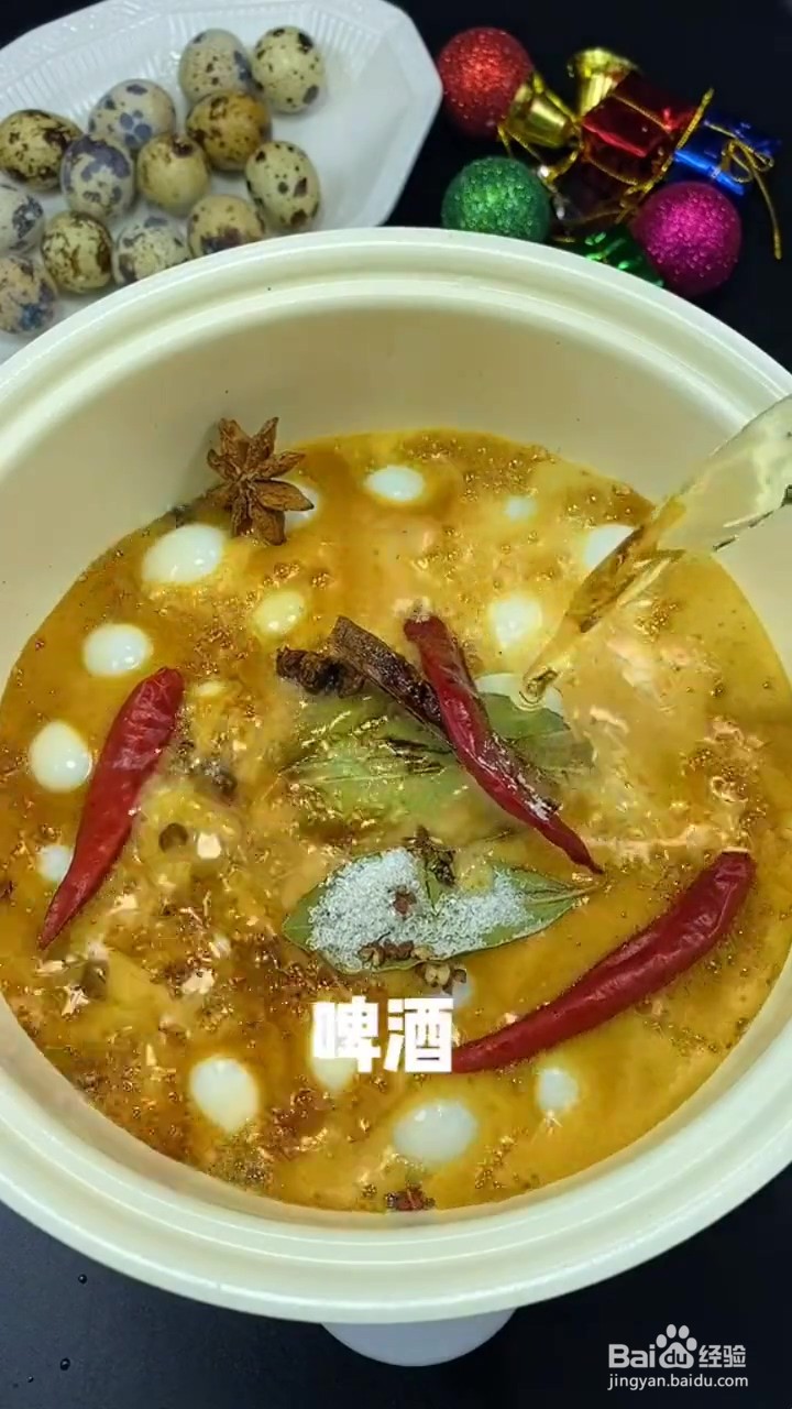 如何制作卤鹌鹑蛋