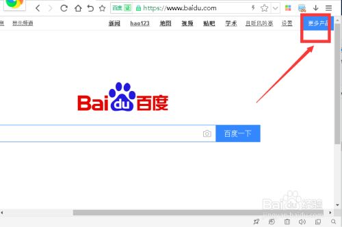 如何免费下载百度文库的文档