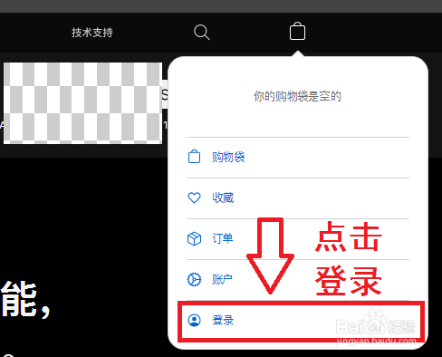苹果手机icloud密码忘了怎么办