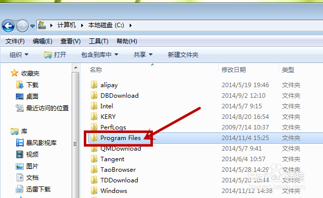 QQ提示文件破坏的处理方法