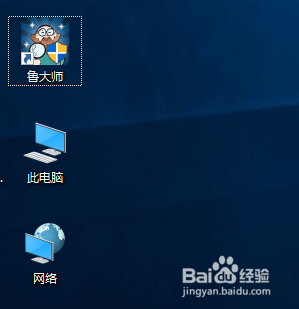 怎样查看自己的电脑配置