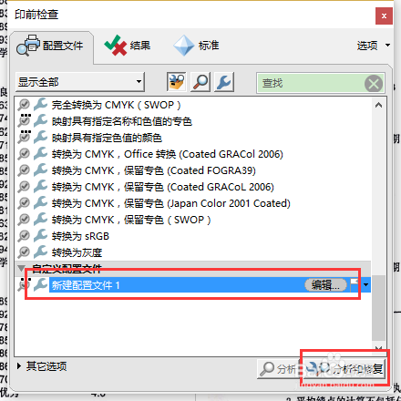 PDF统一大小缩放至A4或指定大小