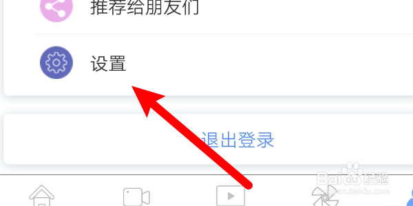 如何修改英语阅读App的阅读难度