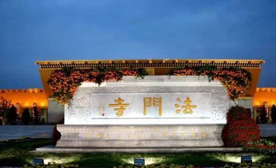 佛门经典对联