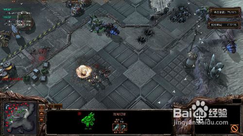 星际争霸2全面感染支线任务攻略