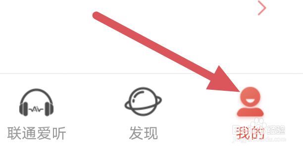 沃阅读怎样开启听书悬浮球菜单开关选项