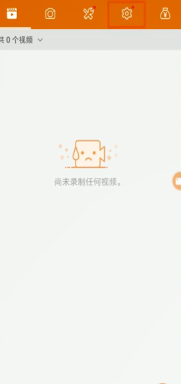 安卓手机录屏怎么录