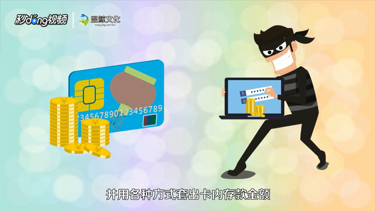 网络助学金诈骗如何应对