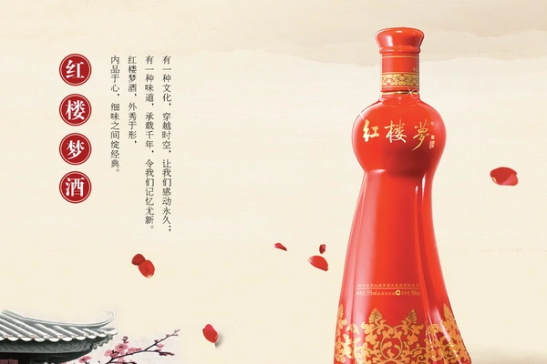 宜宾有那些名酒