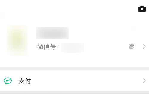 微信通知的声音可以更换吗