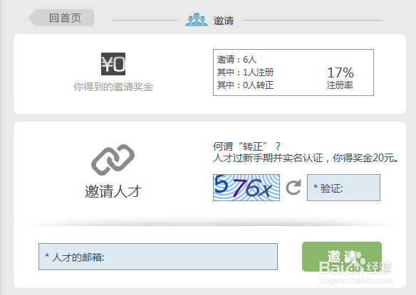 兼职翻译做到能不能赚钱靠不靠谱