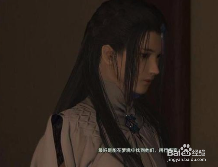 《古剑奇谭3》 图文全剧情流程攻略