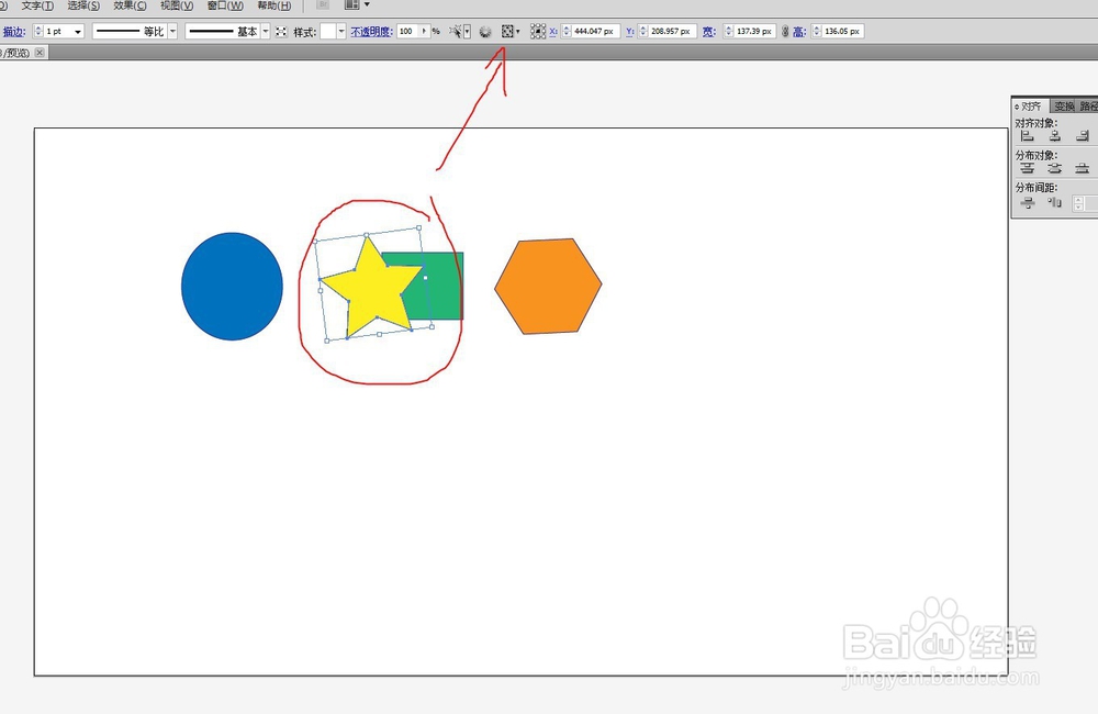 Illustrator如何实现对齐和文档居中对齐