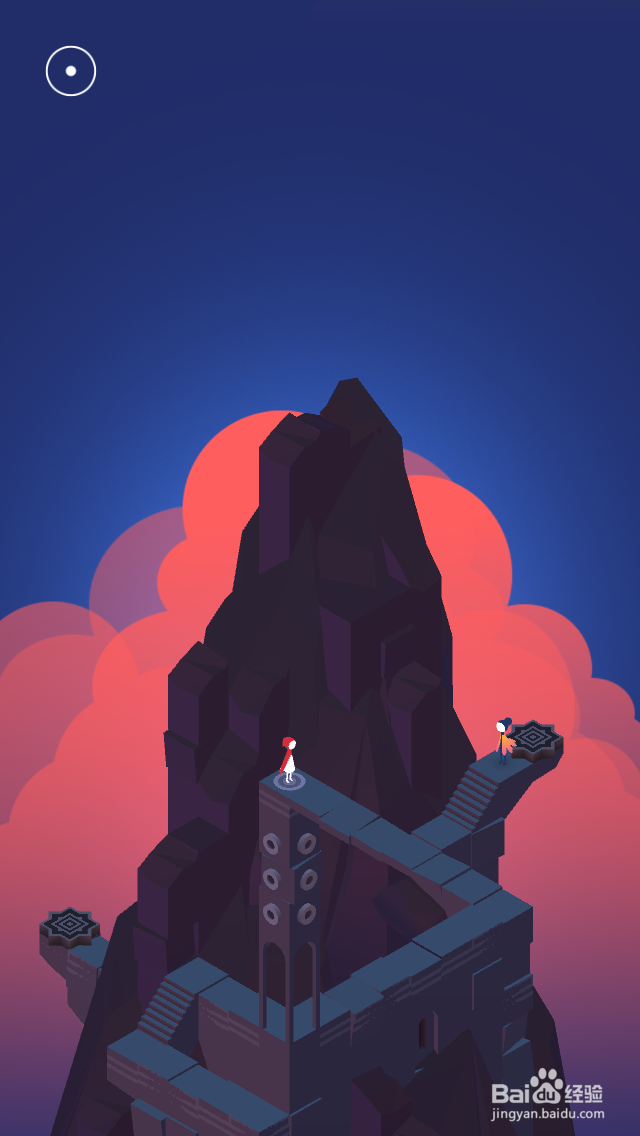 纪念碑谷2攻略——第十四章 瞭望台(下)