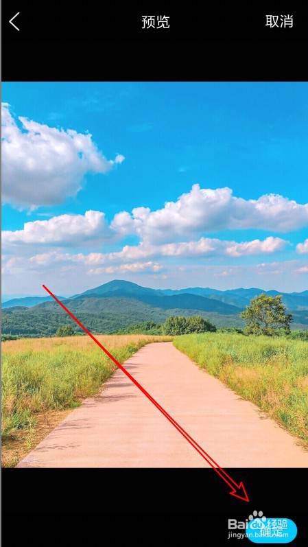 最新版手机QQ如何设置单独的聊天背景及批量设置