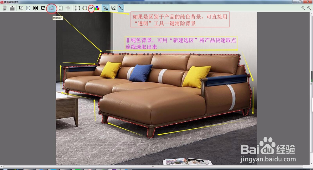 0基础如何选用软件做装修效果图