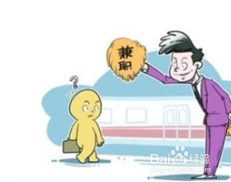 学生怎么兼职赚钱