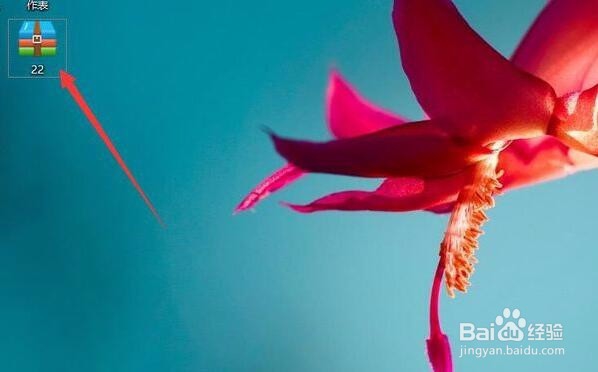 zip格式的视频怎么看?