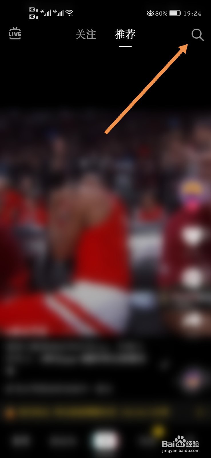 抖音娃娃脸特效怎么弄