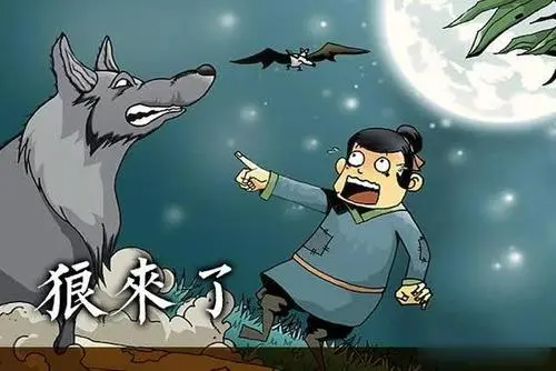 关于诚信的寓言故事有哪些