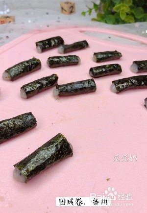 保健养生海苔鲜虾卷