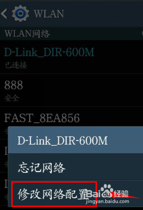 微信无法连接到服务器提示1237怎么办
