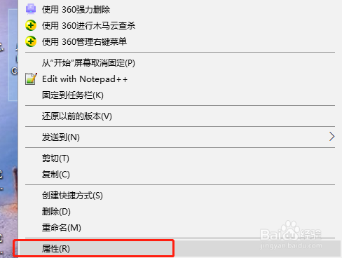 PyCharm安装教程与汉化