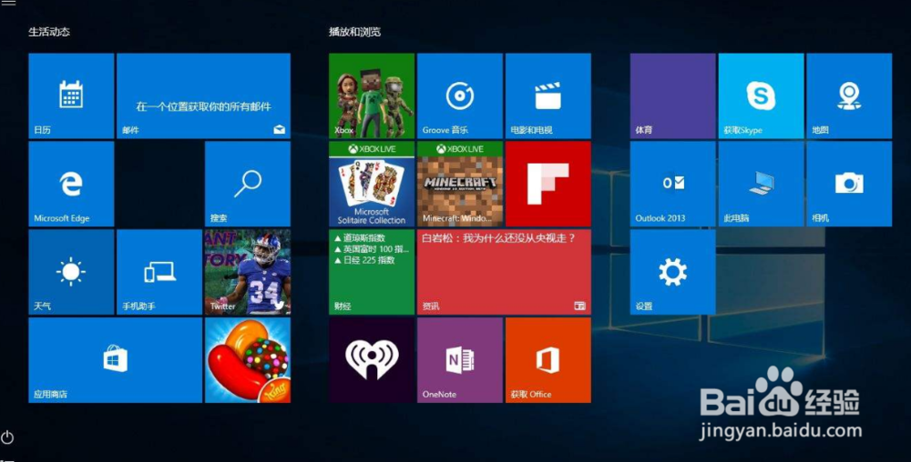 Win10有必要安装第三方杀毒软件吗？